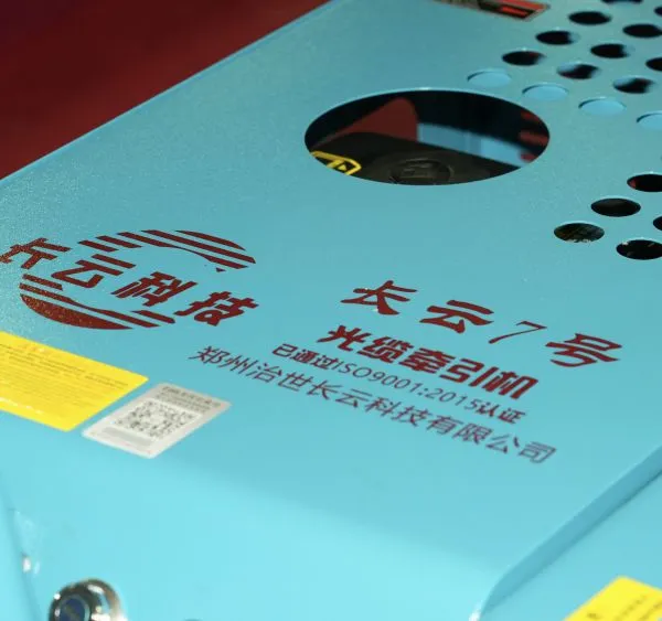 Changyun No. 7 Heavy-Duty Fiber Pulling Machine Changyun Series Compatible With Various Cable Types photo-3