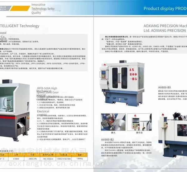 Factory Direct Sale Alloy Saw Blade Tooth Grinding Machine, Aoxiang Tooth Grinding Machine, Machine for Grinding Carbide Saw Blades photo-2