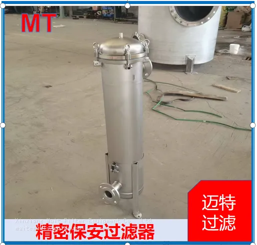 Precision Security Cartridge Filter, 304/316L Stainless Steel For RO Pre‑treatment Water Treatment