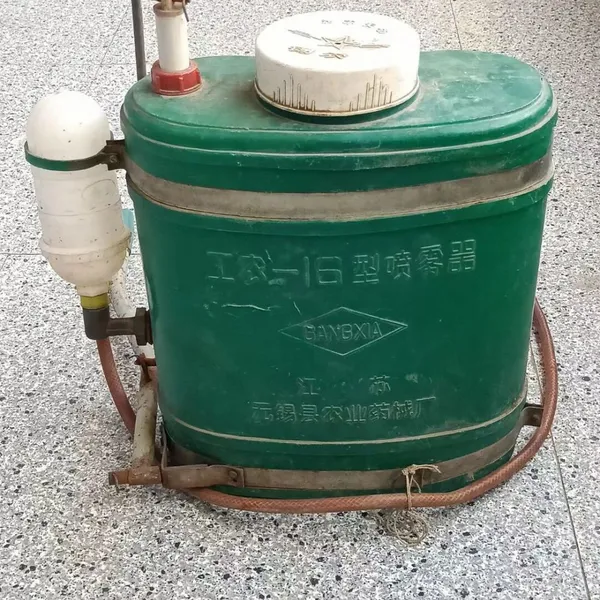 Agricultural Sprayers