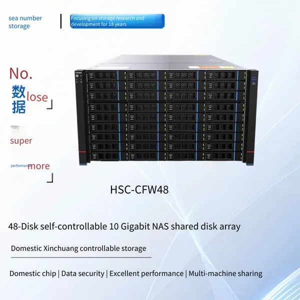 Haisucun Domestic Xinchuang Self - Controllable Phytium High - Performance Enterprise - Level Desktop 48 - Bay 10g Network Storage, Fiber Optic Disk Array, Multi - User Shared Storage Space