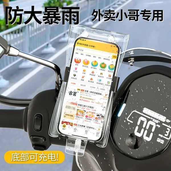 Battery Charging Phone Case Supplier