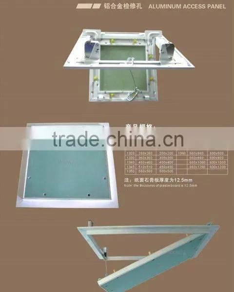 Inspection Door aluminum access panel