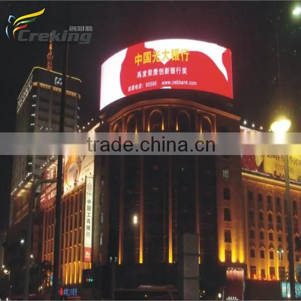 ShenZhen Piranha Series 3 In1 Outdoor Curved Digital Led Display/P10 Waterproof Advertising Led Display photo-2