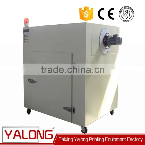 Micro-computer Screen Printing Plate Drying Machine photo-2