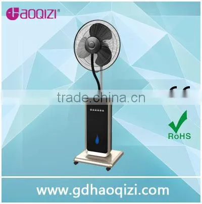 Household 16 Inch Pedestal Water Mist Fan