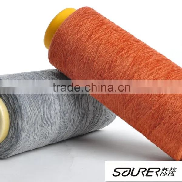Chenille Yarn photo-2