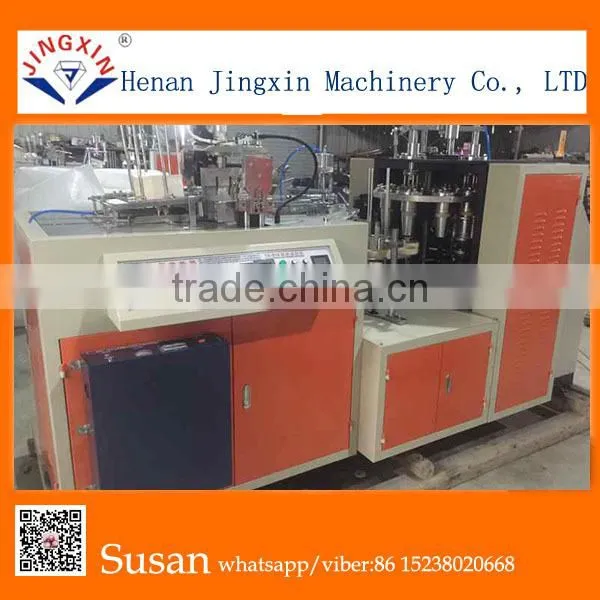 Double PE Coated Paper Cup Making Machine photo-3