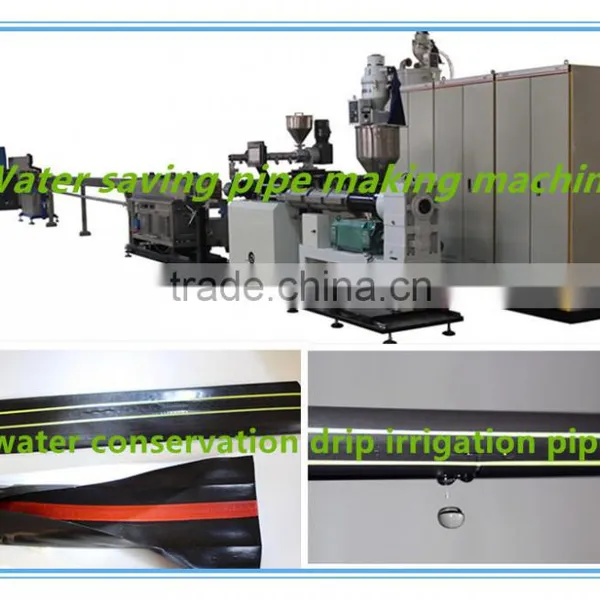 Drip irrigation hose machine factory /manufacturer