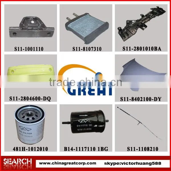 High Quality Auto Spare Parts Car for Chery Mvm 530 photo-3
