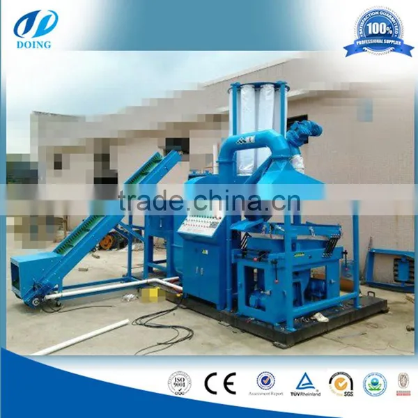 200~300kg!!Separating Machine for Medicine Plate/aluminum Medicine Plate Separator photo-2