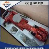 7665 Rock Drills/hammer Drill /rock Drilling Machine