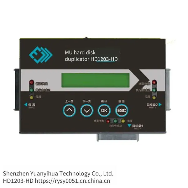 mu Original Professional Hd1203 Hard Drive Copier From Taiwan, One-to-two Offline Copying, Supports Ide/sata Copying, in Stock, Free Shipping via sf Express photo-3