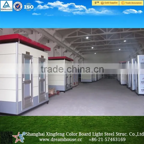 Used Outdoor Public Mobile Portable Toilets for Sale Quality Choice