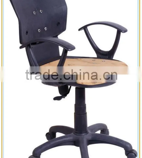 Black Office Computer Chair
