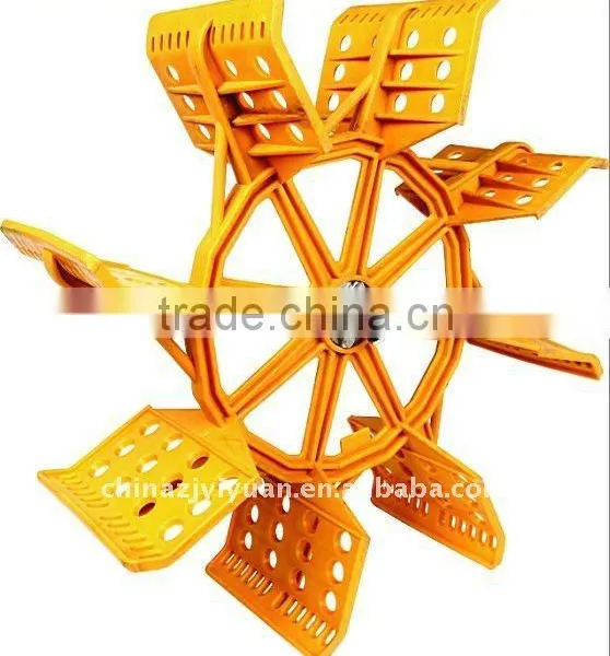 Aerator Impeller