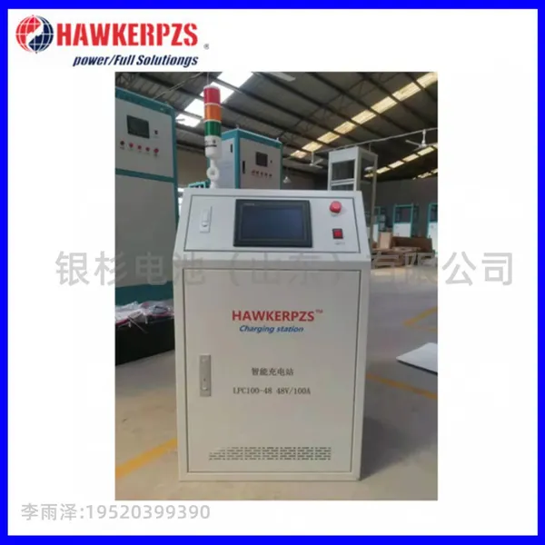 Hawk AGV Intelligent LPC200-48 Power 12000W Charging Station 48V200A Carrier photo-5