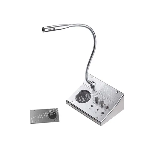 HS-003T Ladder Type Hospital Window Intercom
