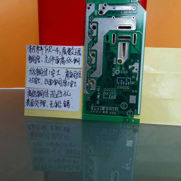 Thick Copper Aluminum Based Circuit Board PCB,Thick Copper PCB for Energy Storage Power Supply photo-4