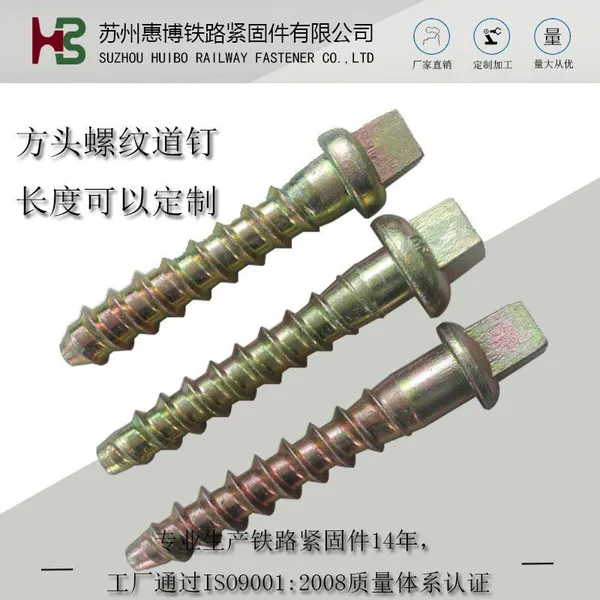 Railroad Fasteners Screw Spikes Square Rectangular Hex and Dome Heads Spikes Dog Spike Ss25 Ss8 DHS35 Sdu9 photo-2