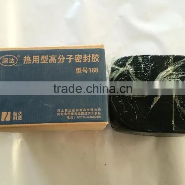 High Quality Bitumen Joint Sealant photo-2