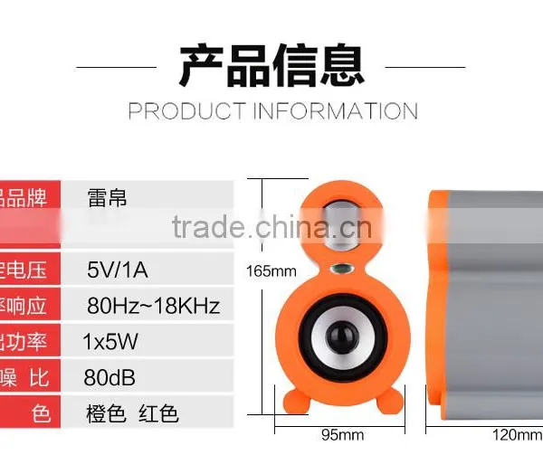 2016 New Design USB Single Speaker HS-US008 photo-2