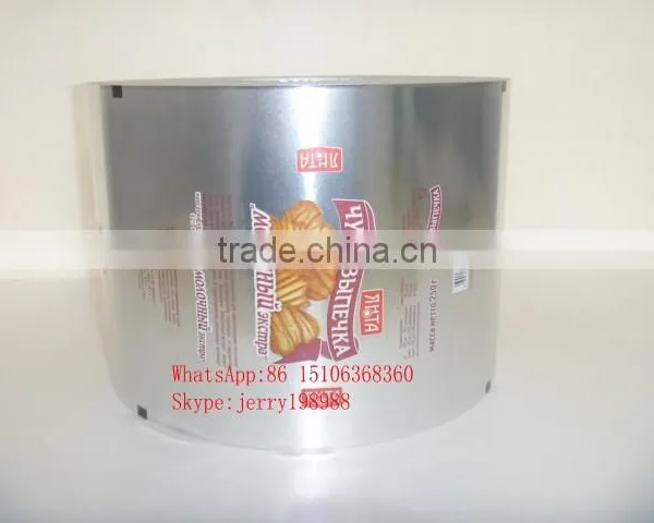 Printed Aluminum Foil Paper Roll for Butter photo-4