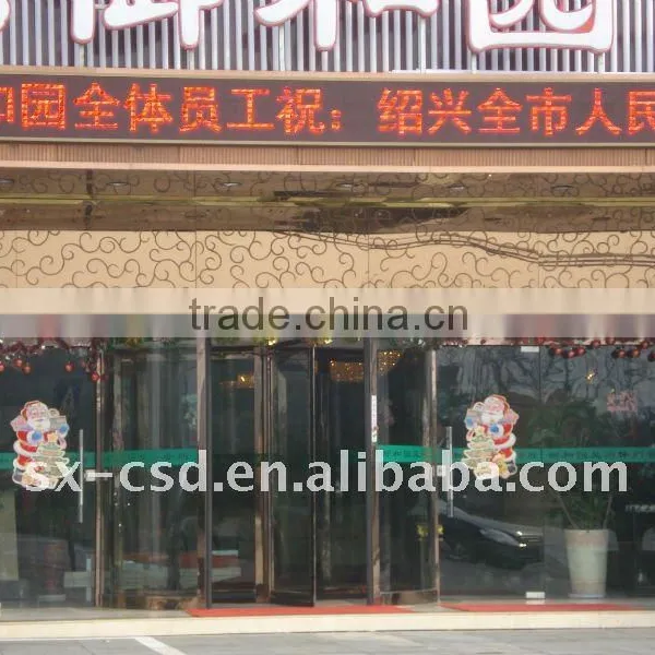 Automatic Glass Revolving Doors