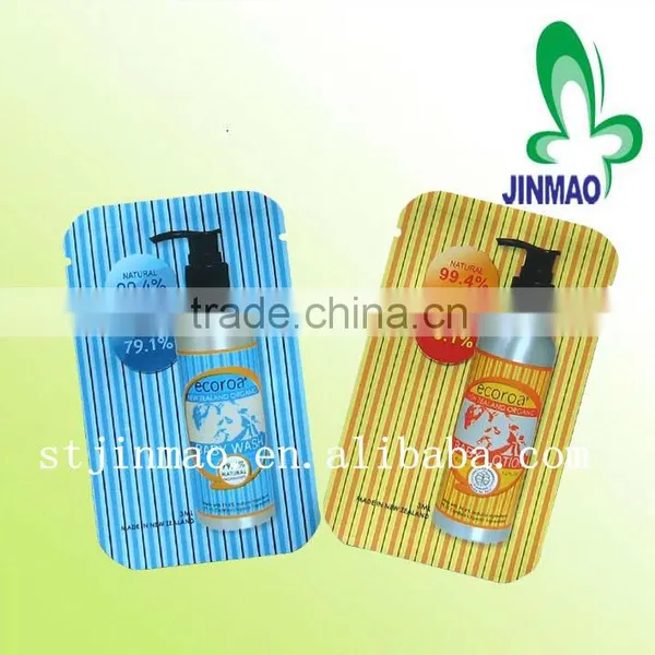 Printed Skin Caring Mask Plastic Packaging Bags