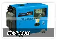 Diesel Generator Portable Small Wheels Silent Generator Set Sound Proof photo-3