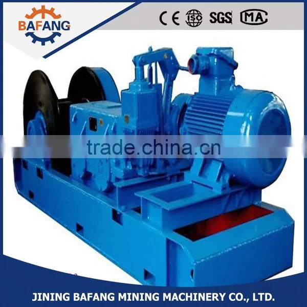 CE Certificate Mining Multi Purpose Two-speed Winch photo-3
