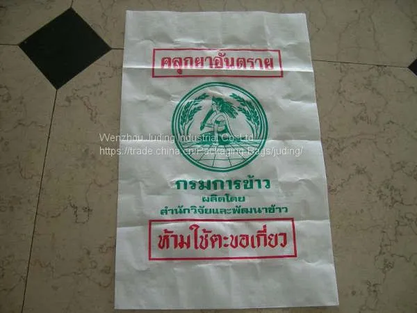pp Woven Rice Bag