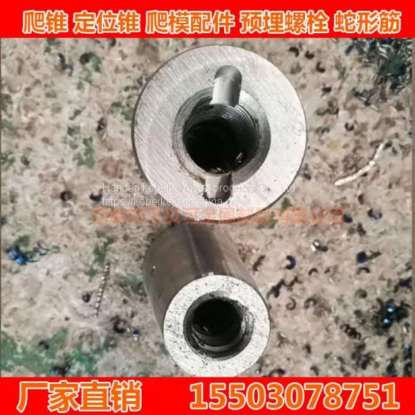 15mm Good Quality High-Strength Tie Rod for Construction Formwork System photo-4