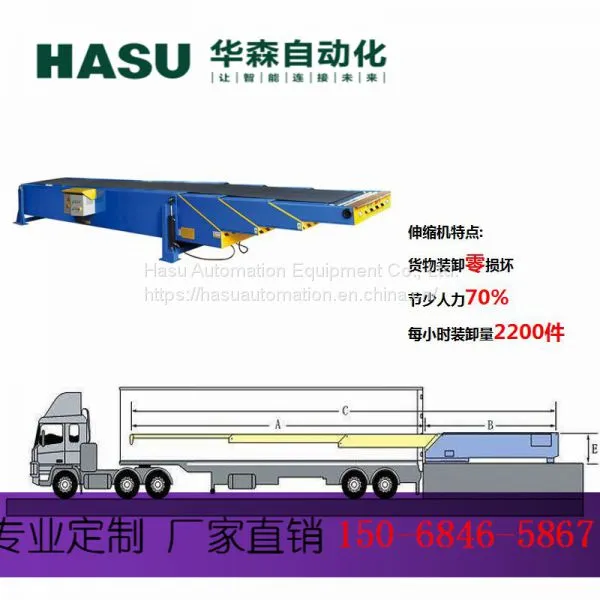 HUASEN Truck Loading Unloading Movable Telescopic Belt Conveyor With Hydraulic Lifting System photo-4