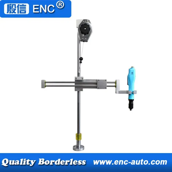 Electric Pneumatic Screwdriver Torque Reaction Arm
