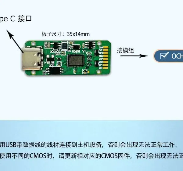 USB2.0 Endoscope Image Board OCH02B30 photo-5
