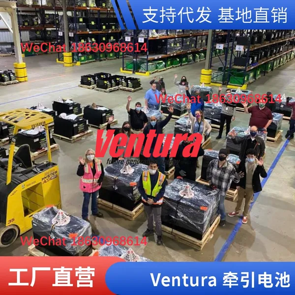 VMF BATTERY LC10P Ni-Cd LCE10P 1.2V10Ah Hong Kong KL10 Batteries photo-3