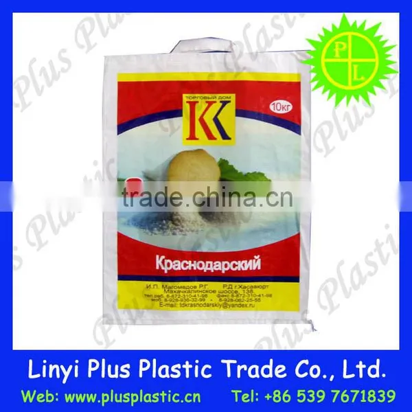 Pearlized BOPP Laminated pp Woven Bag for Long-grain Rice,rice Packaging Poly Bags Exported photo-2