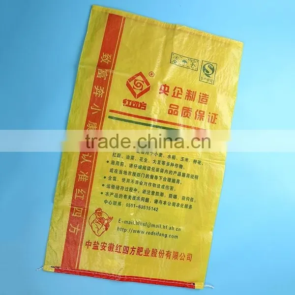 Multifunctional PP Fruit Packaging Bag for Curtains for Wholesales photo-2