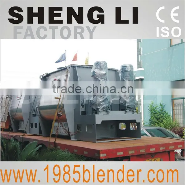 WZLdouble Shaft Paddle Mixer
