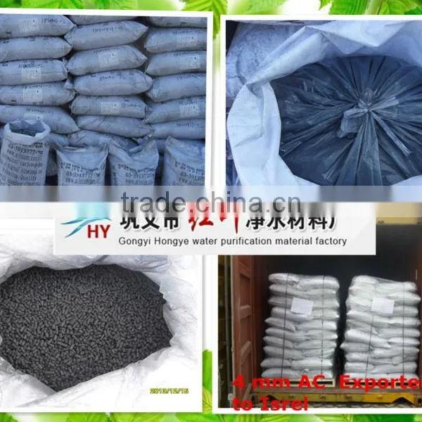 Easy Regeneration and Cheap/nut Shell Granular Activated Carbon photo-5