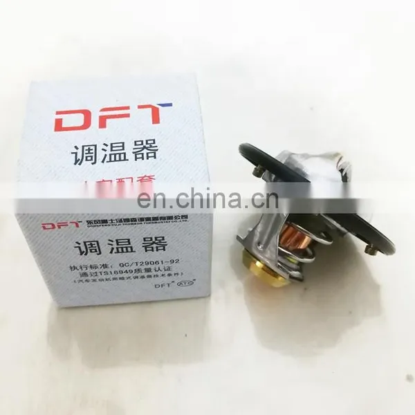 ISF3.8 Diesel Truck Spare Parts Thermostat 3974823 photo-3