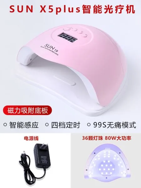 Gel Nail Light Phototherapy Lamp Nail Lamp photo-3