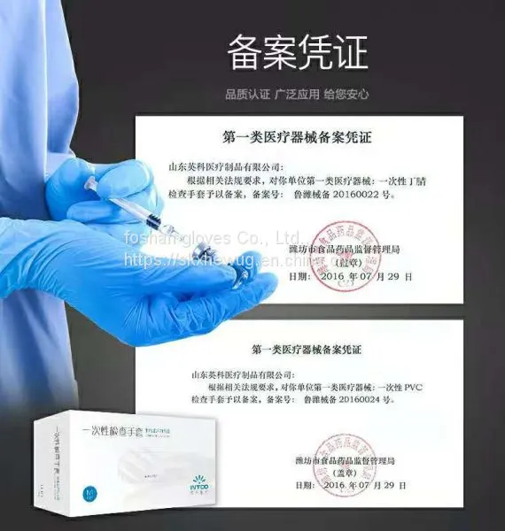Medical Disposable Industrial Supplies Projects Price photo-3