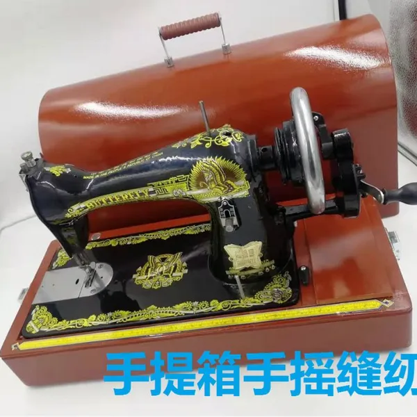Ja2-1 Manual Sewing Machine XIN BUTTERFLY Portable Household Sewing Machine