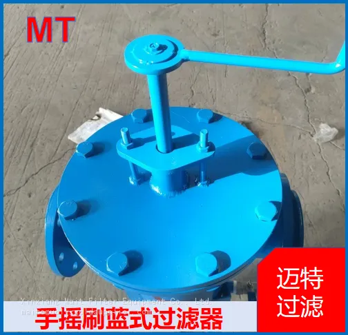 Basket‑Type Manual Brush Strainer, Large‑capacity Filter Basket, On‑line Cleaning Without Disassembly photo-4