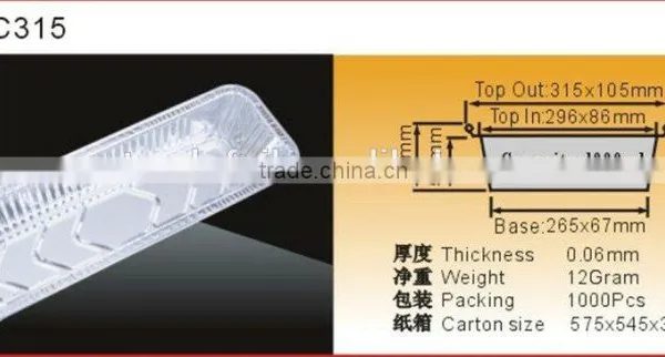 Aluminium Foil Container photo-2