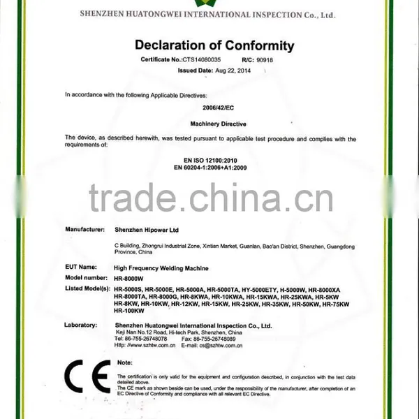 High Frequency Welding Machine photo-2