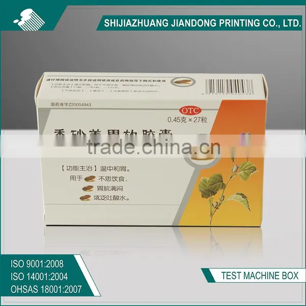 Offset Printing Paper Pill Box photo-3