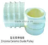 Wire Drawing Pulley With Zirconia Coating